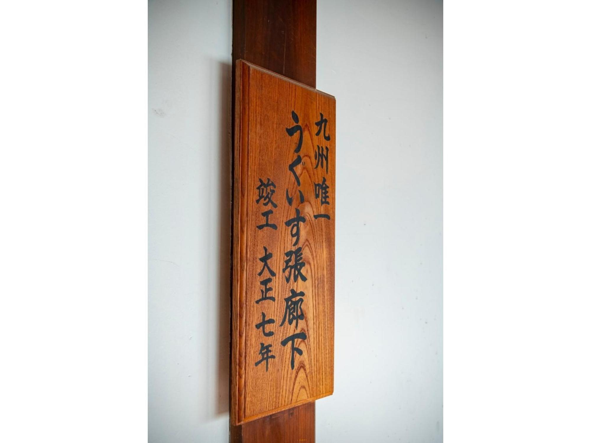 Shiseki Ryokan Kagetsu Taishoukan - Vacation Stay 48535V Takeo Εξωτερικό φωτογραφία