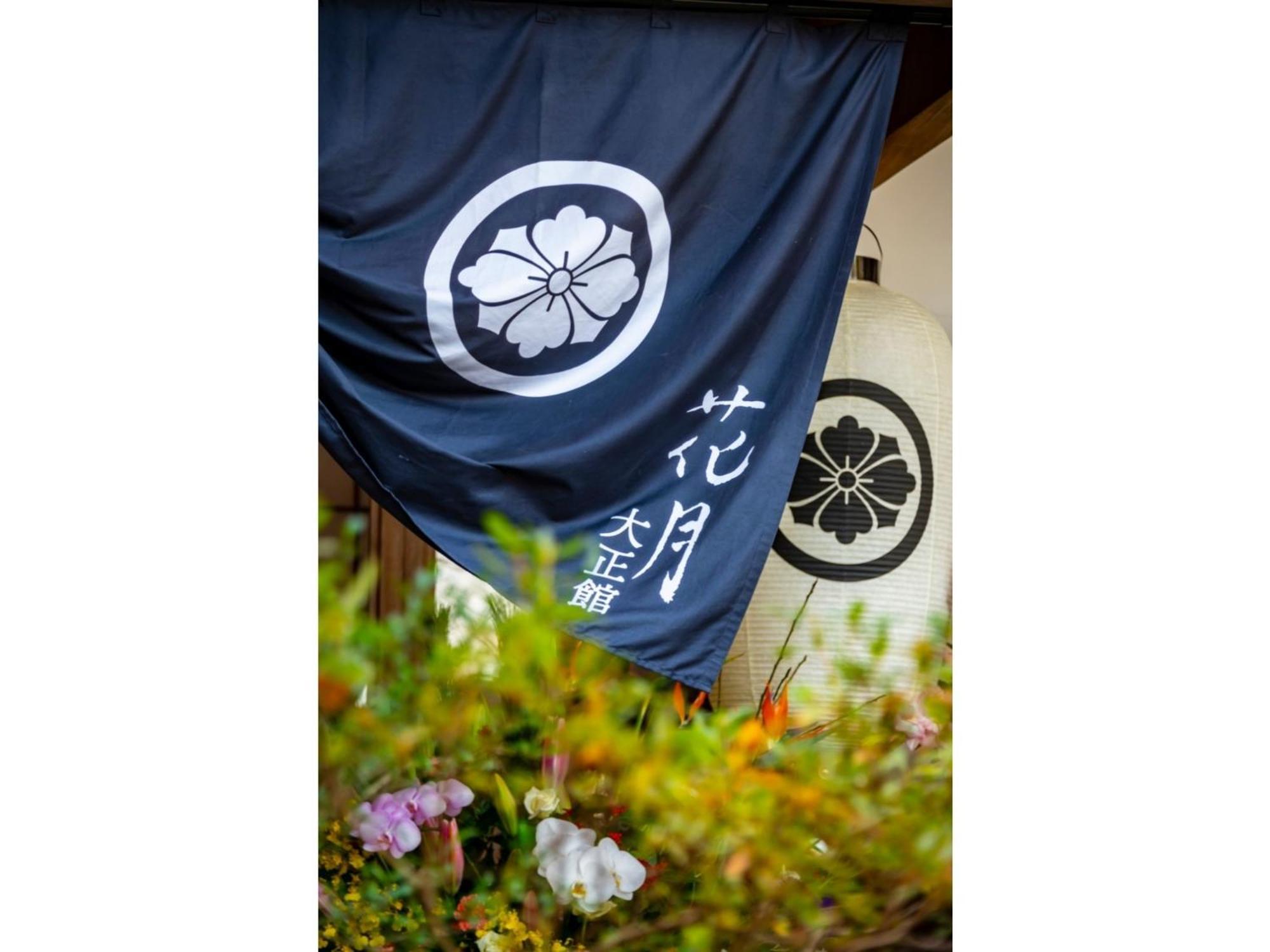 Shiseki Ryokan Kagetsu Taishoukan - Vacation Stay 48535V Takeo Εξωτερικό φωτογραφία