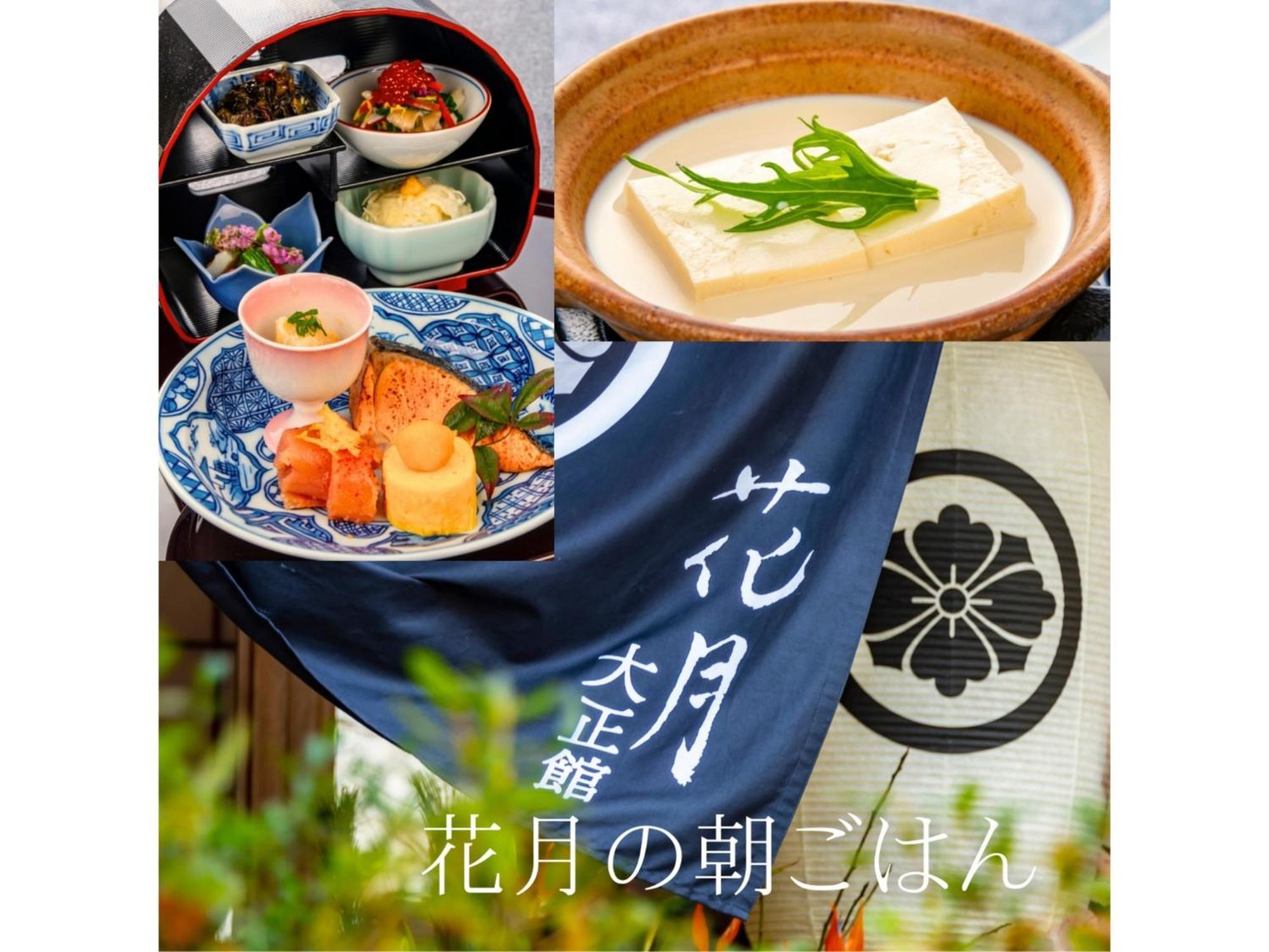 Shiseki Ryokan Kagetsu Taishoukan - Vacation Stay 48535V Takeo Εξωτερικό φωτογραφία