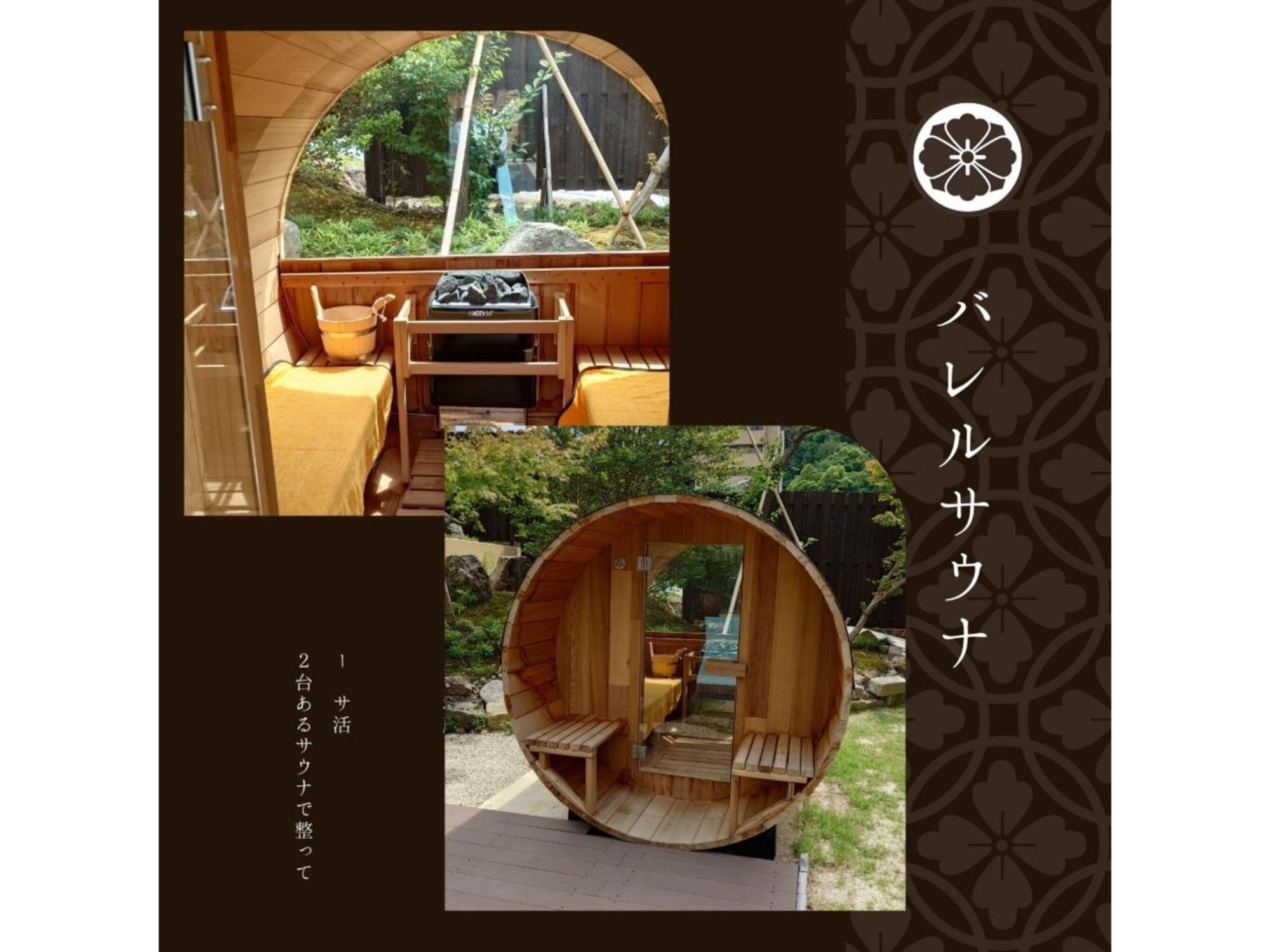 Shiseki Ryokan Kagetsu Taishoukan - Vacation Stay 48535V Takeo Εξωτερικό φωτογραφία