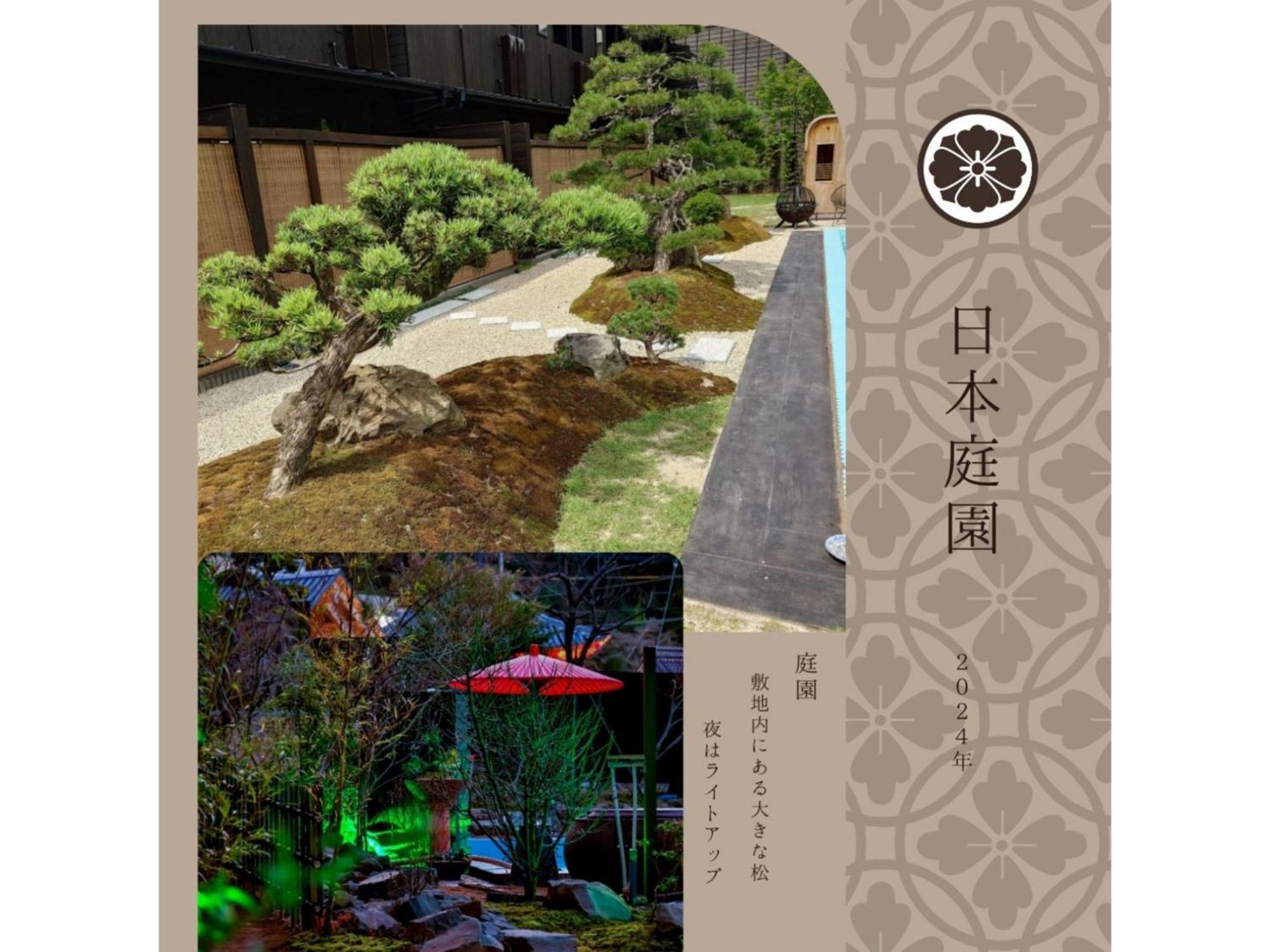 Shiseki Ryokan Kagetsu Taishoukan - Vacation Stay 48535V Takeo Εξωτερικό φωτογραφία
